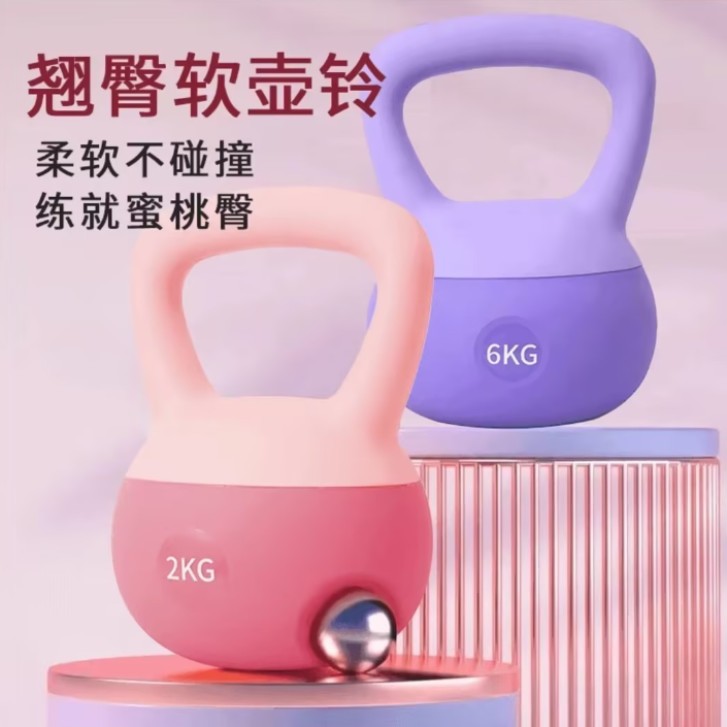 Soft Kettlebell for Men's Fitness at Home, Women's Kettlebell Dumbbell for Glute Workouts, Fitness Equipment for Shaping, Squat Training Kettlebell 3