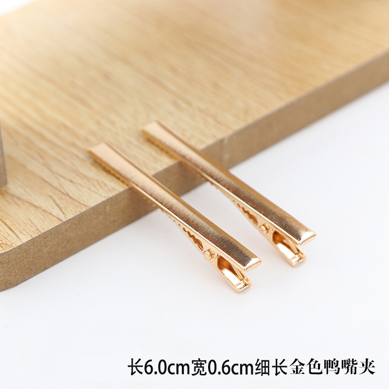 SKU-32-紫罗兰 6cm细鸭