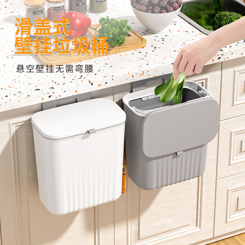 Household Kitchen Cabinet Door Hanging Sliding Cover Kitchen Disposal Storage Bin Sanitary Napkin Wall Hanging Bin with Lid