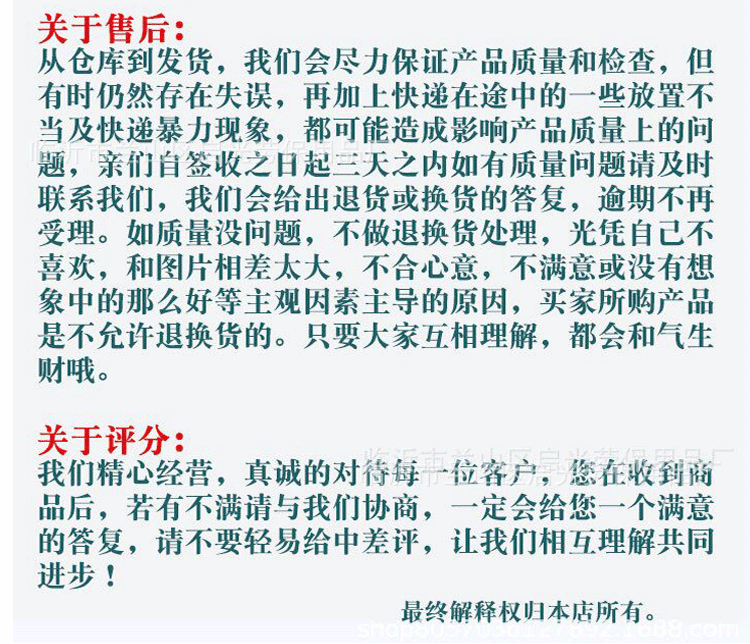白棉布套袖详情页_13