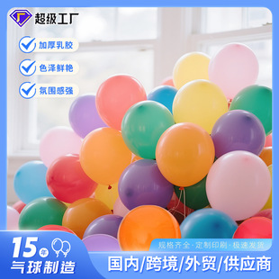[�aԽ]10��2.2�˼Ӻ񁆹����z���� ��c��Y�鷿����party�b���
