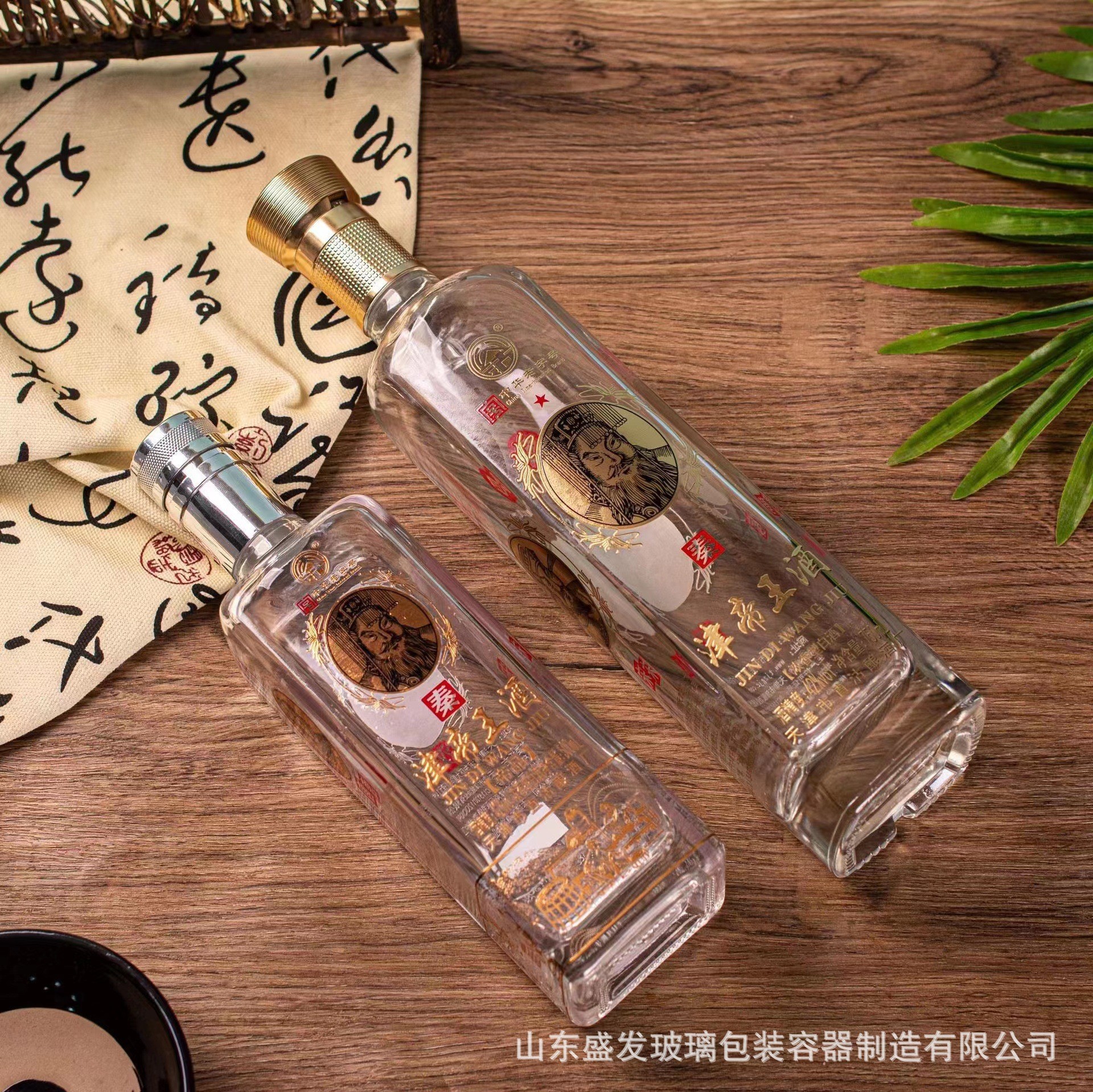 长颈款白酒玻璃瓶方形酒水包装瓶一斤装加厚密封型自酿空酒瓶