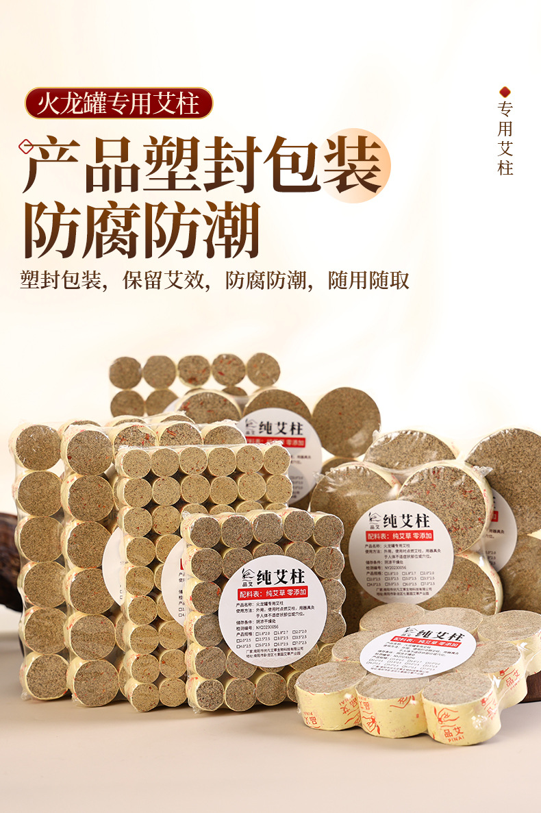 Moxa Stick Pure Mugwort Ai Zhu 7.0x2.5cm 4 Pieces for Dragon Jar Moxibustion in use