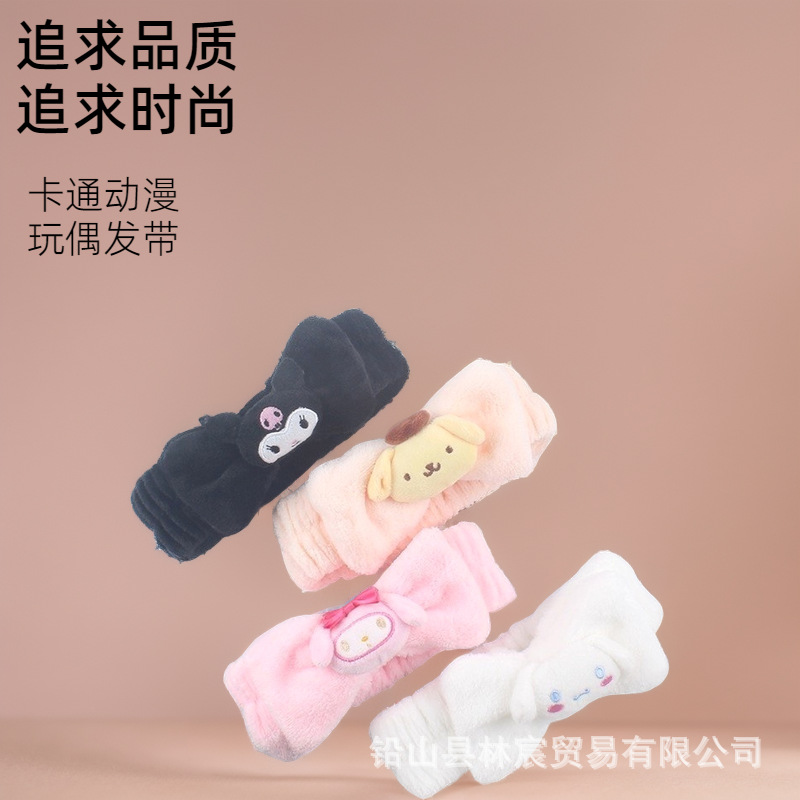 Cinta para el cabello prensado para el lavado de cara de otoño e invierno, cinta para el cabello linda, diadema antideslizante dulce, diadema, tocado