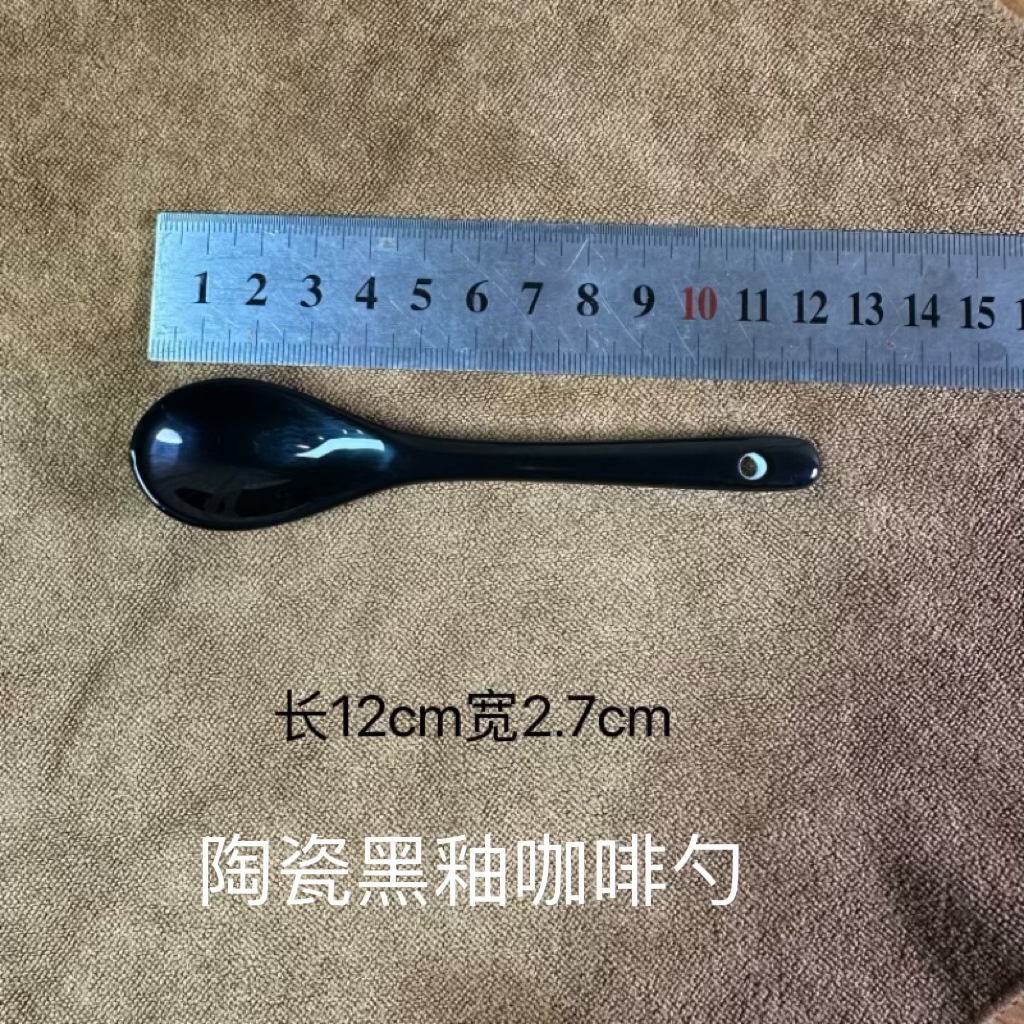 12CM 세라믹 블랙 유약 스푼