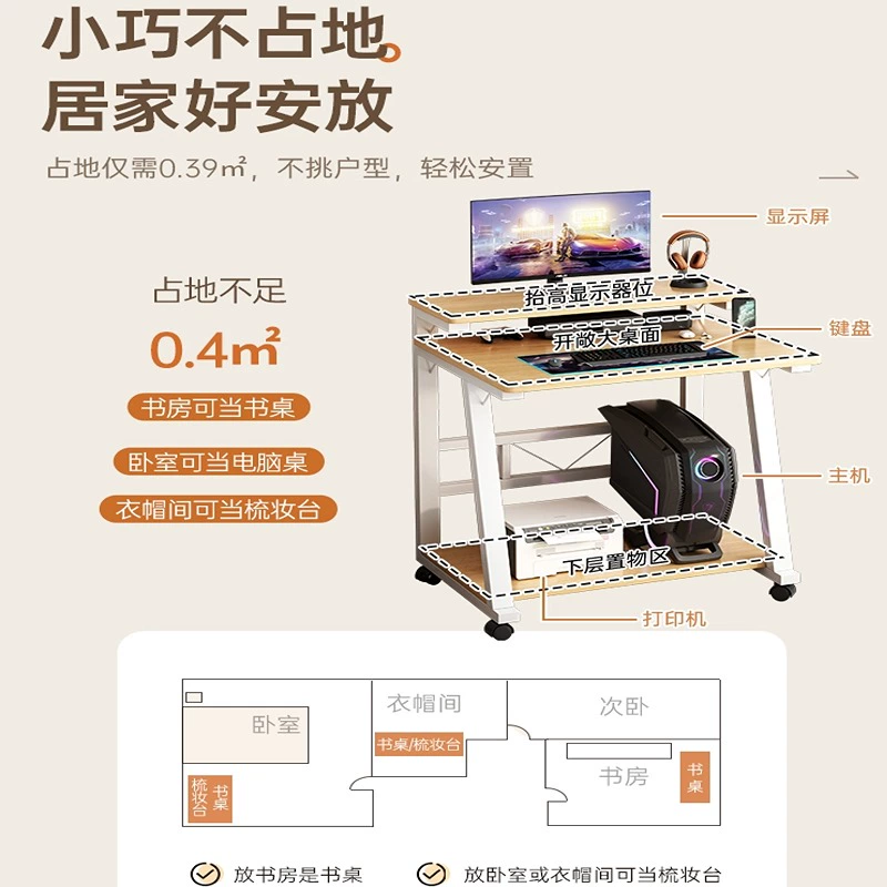 Y * небольшой компьютер стол маленький домашний мини-мобильный стол спальня одноместный простой двухэтажный настольный компьютер