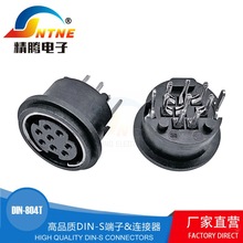 S端子迷你型插座 DIN座8P八芯全塑 MDC-8-04T圆形母180度DIN-804T