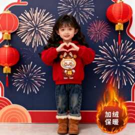 卡通连帽卫衣加绒红色新年喜庆男女童秋冬卫衣可爱百搭上衣拜年服
