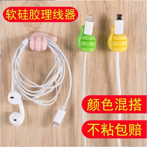 Data Cable Sticky Hook, Thumb-Size Holder for Small Hands—Office Desk & Dorm Room, Non-Perforated Design for Charging Cable Organization and Storage
