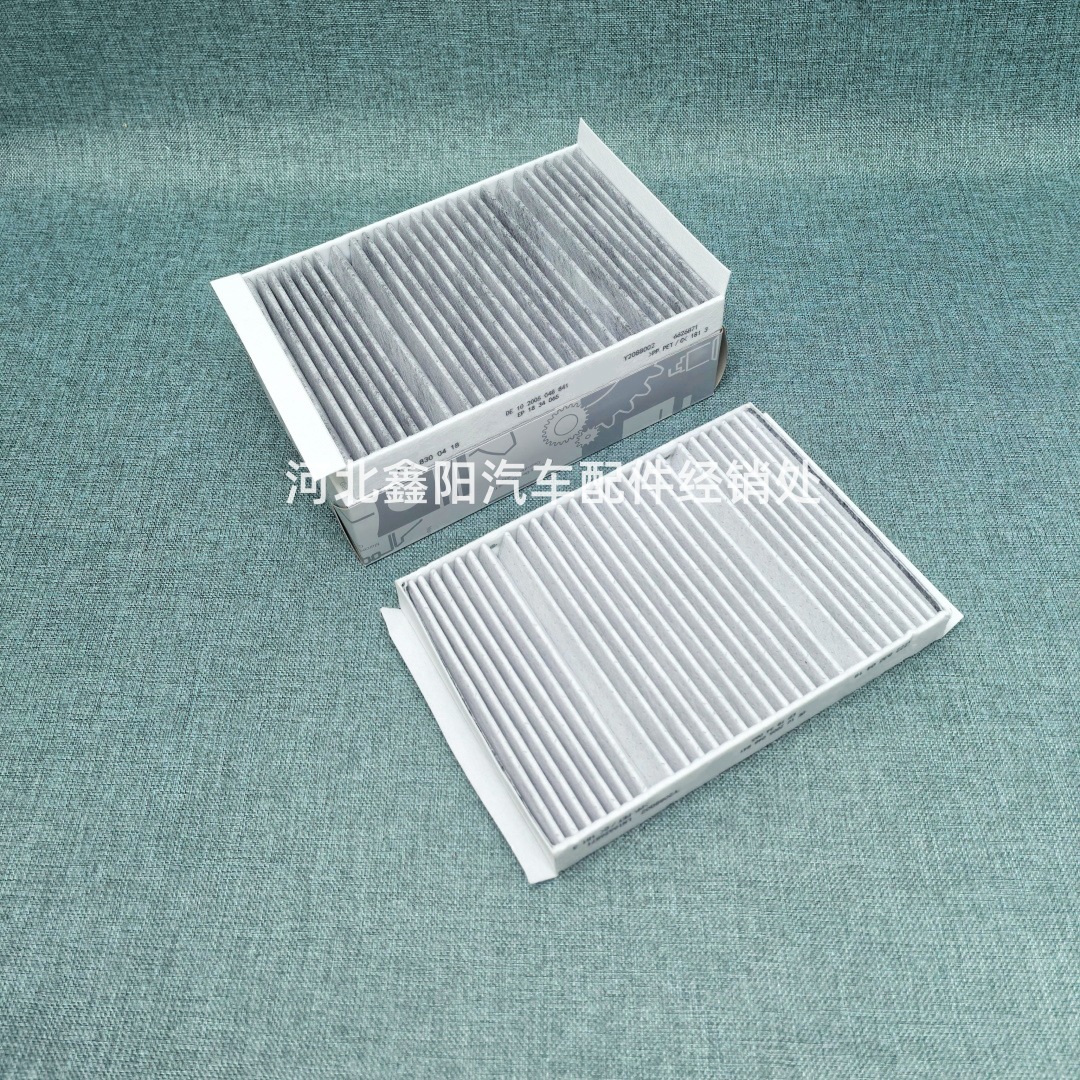 Suitable for Mercedes-Benz W222S320Ls350Ls400L S500Ls600L Air Conditioning Filter A2228300318