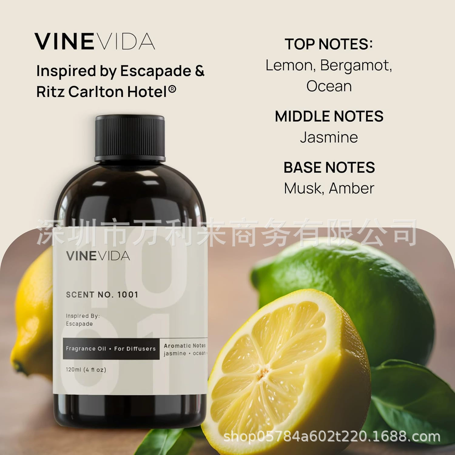 [Глобальная распродажа: Hotel Fragrance Diffuser Oil Shenzhen отправка]