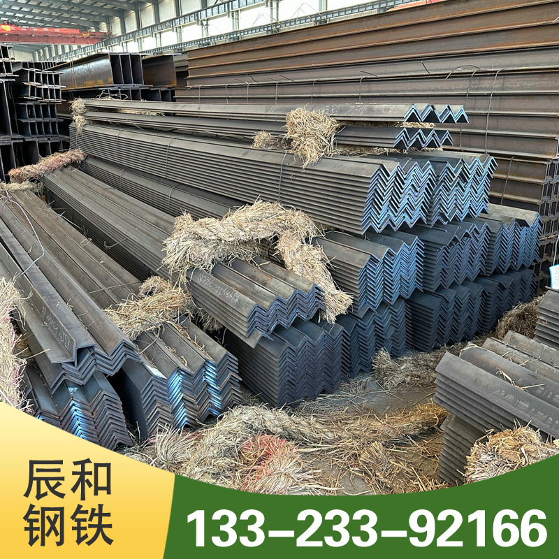 厂家供应 Q235C角钢 Q235D角钢 现货 量大优惠