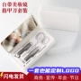 美甲定制件套abs盒指甲刀