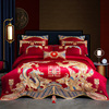 高端长绒棉全棉新婚庆四件套纯棉大红色喜被龙凤刺绣结婚床上用品|ru
