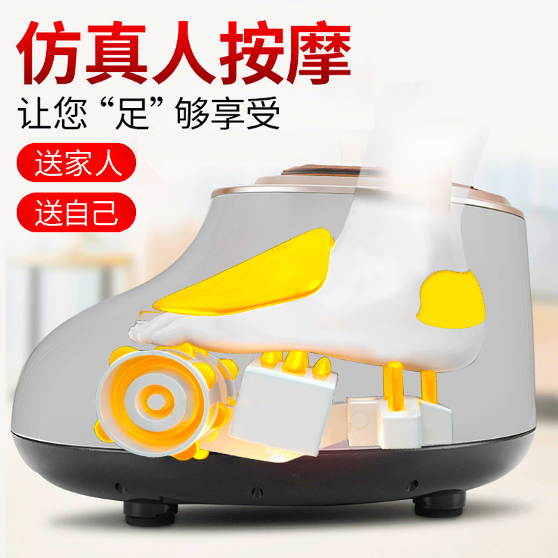 スポット卸売り全包足治療機足底マッサージ器多機能足底足治療器エアバッグロール美足宝|undefined