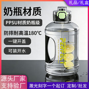ppsu����Ͱ�͸ߜش������\��ˮ���ļ����⽡��ˮ����y���ܱ�����