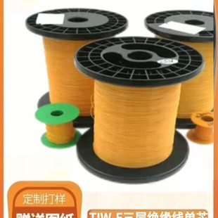 TIW-F���ӽ^������о���~ �ߜ�155��ֱ���͈A�����wֱ��0.1-1.0mm