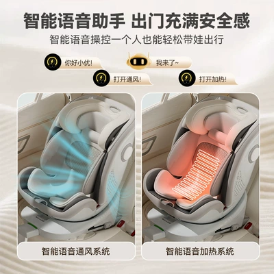 Ventilation Heated Car-Mounted Infant Baby – Car child safety seat