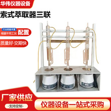 ��ʽ��ȡ���������ﺬ���y���x�νM��ˮ����������ȡ��