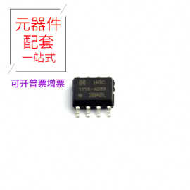 HX1118D-AD33RGSOP-8-EPPower芯片线性稳压器LDO芯片半导体