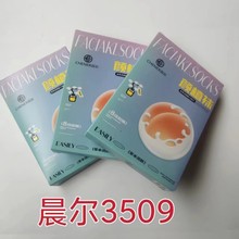 晨尔3509 薄款水光袜马油袜透明油光连裤袜薄款肉色光腿神器丝袜