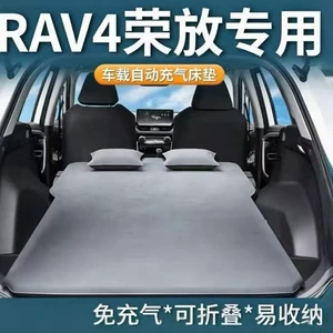 RAV4 avtomatik şişmə qatlanan arxa oturacaq yatağı