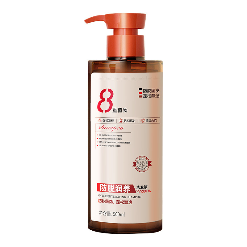 Qiweitang anti-desprendimiento champú 8 plantas pesadas para el cuidado del cabello limpio de gran capacidad jengibre champú para el cabello fijo fabricante image 6