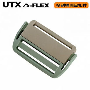 UTX���͸�DURAFLEX�����ۼ����sԪ�Ͳ�� Simplx Zero Buckle���