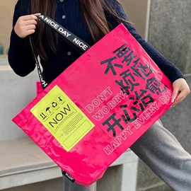 塑料编织袋