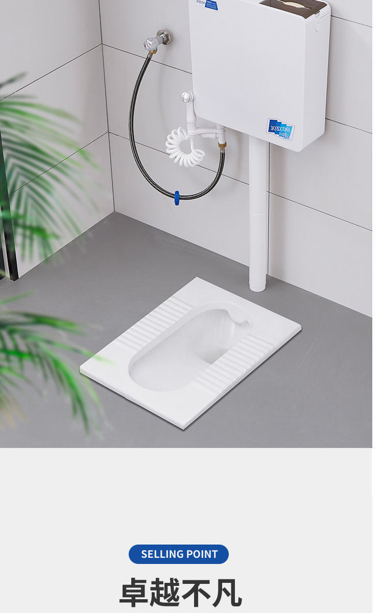 Household ceramic squat toilet, flushing tank, complete set, squat toilet, push-off toilet, anti-odor toilet, squat toilet Application Scenario