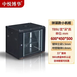 电脑桌;集成监控系统;办公桌