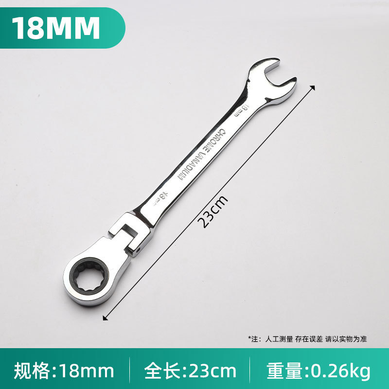 Temu 可動ヘッドラチェットレンチ双方向シェーキングヘッドラチェットレンチ高速手動両用ラチェットレンチ|undefined