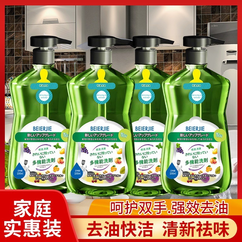 食器用洗剤バレル 1kg 脱脂食器用洗剤家庭用脱脂および除染一回洗浄リンフリー食器用洗剤卸売|undefined