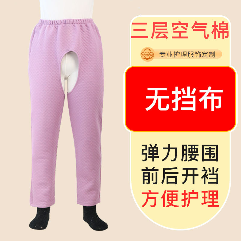 보라색 막힘 없는 천 [봄, 가을 퀼팅]