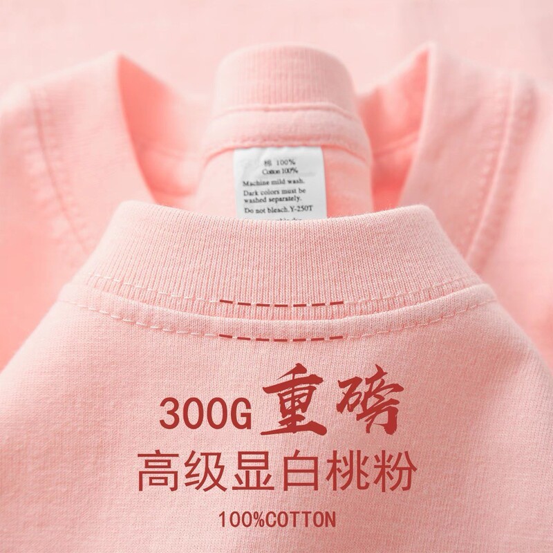 Pink Heavyweight 300g Pure Cotton Short-Sleeve T-Shirt for Women, Loose Round Neck Casual Plus-Size Half-Sleeve Men's Base Shirt Top Pink Heavyweight 300g Pure Cotton Short-Sleeve T-Shirt for Women, Loose Round Neck Casual Plus-Size Half-Sleeve Men's Base Shirt Top