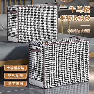 Thickened Non-woven Quilt Storage Bag Household Large Capacity Clothes Quilt Packing Bag Moving Finishing Duffel Bag