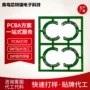 电子pcba小家电电路板线路板