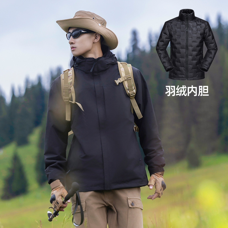 新款户外冲锋衣三合一可拆卸羽绒内胆防风保暖防水男女同款登山服