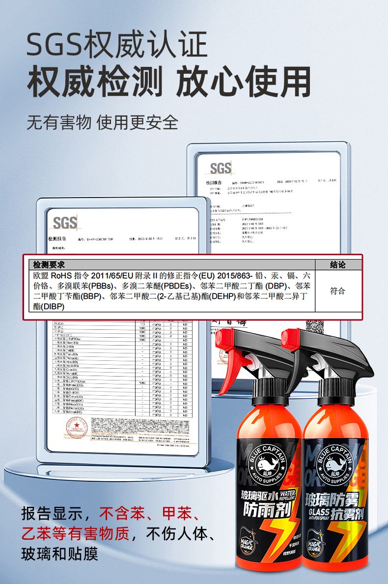 Glass anti-fogging agent rearview mirror rainproof mirror artifact oil film cleaning rainy film waterproof water drive car