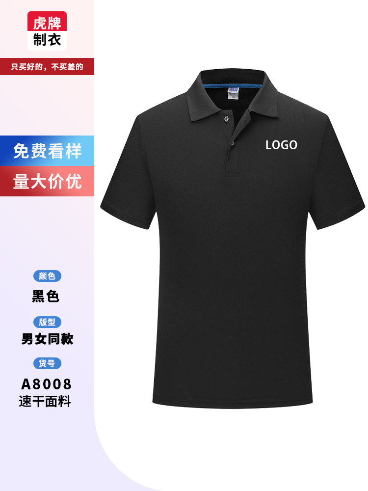 Seco rápido con solapa ropa de trabajo personalizada polo logotipo impresa verano 4s taller de reparación empresa personalizada manga corta