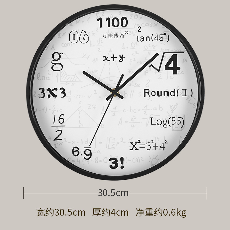 Reloj de pared para sala/comedor/hogar simple, reloj de pared silencioso sin perforación, estilo pastoral para dormitorio