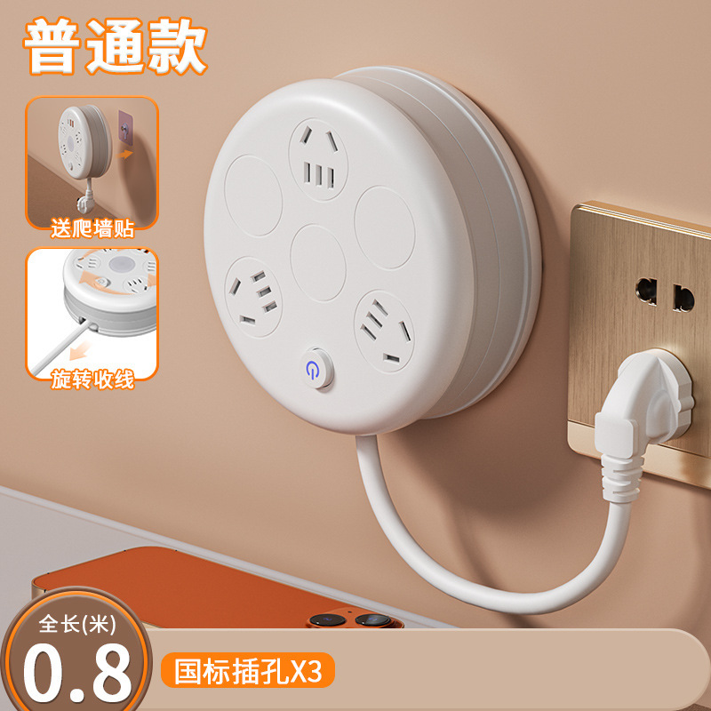 丸型収納ソケット多機能伸縮電源タップ寮電源タップUSB電源タップ家庭用電源タップロングライン|undefined