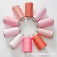 缝纫线批发宝塔黑白涤纶线402缝纫机线高速平车锁边缝衣线3000码