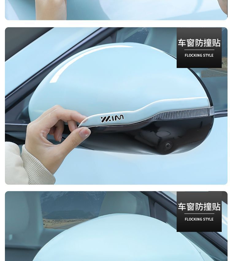 Suitable for Zhiji Ls6 Dedicated Rearview Mirror Transparent Adhesive Anti-Collision Strip and Anti-Scratch Protective Sticker