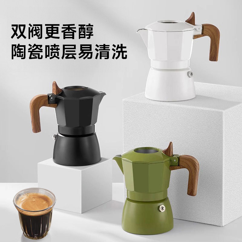 New double valve moka pot Italian extraction coffee pot outdoor coffee moka pot espresso coffee appliance foreign trade