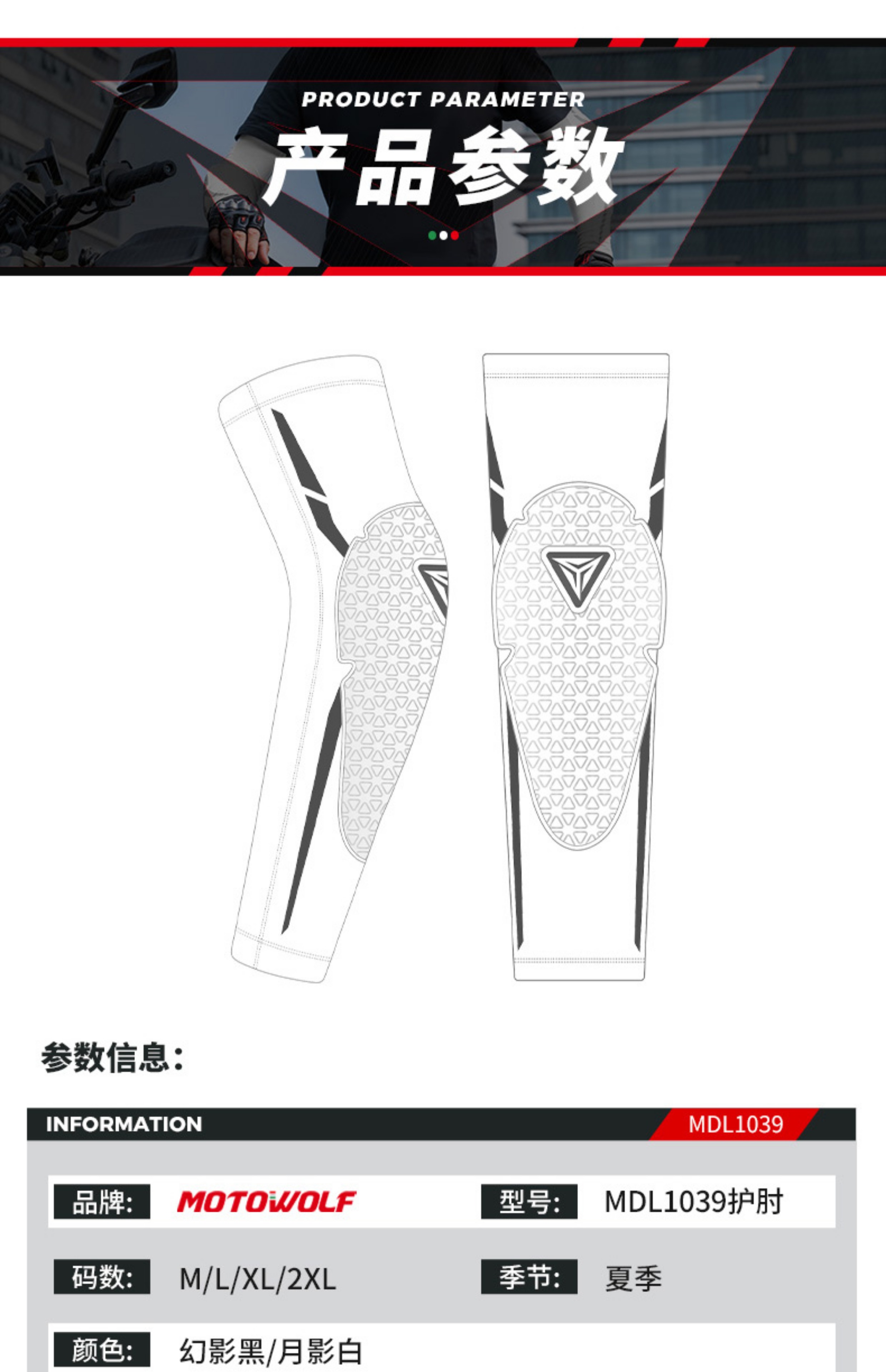 Suitable for Motorcycle Elbow Protection, Anti-Fall Riding Gear, Motorcycle Gloves, Motorcycle Protective Gear, Rider Sun Protection, Breathable