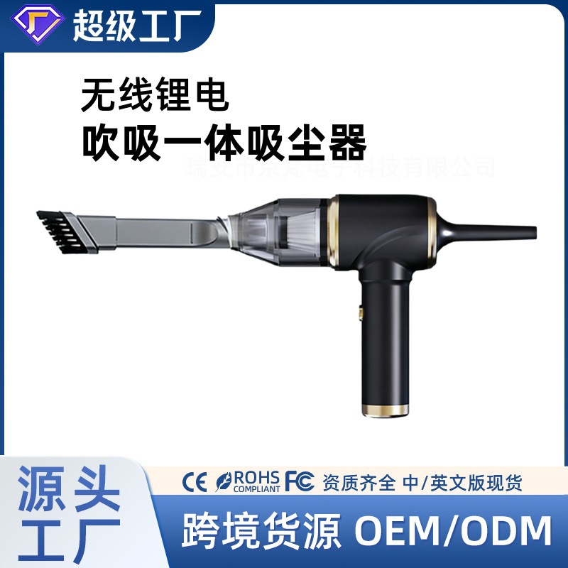 자동차 진공 청소기 자동차 무선 충전 자동차 홈 대형 흡입 강력한 소형 휴대용 미니 자동차 슈퍼 강한