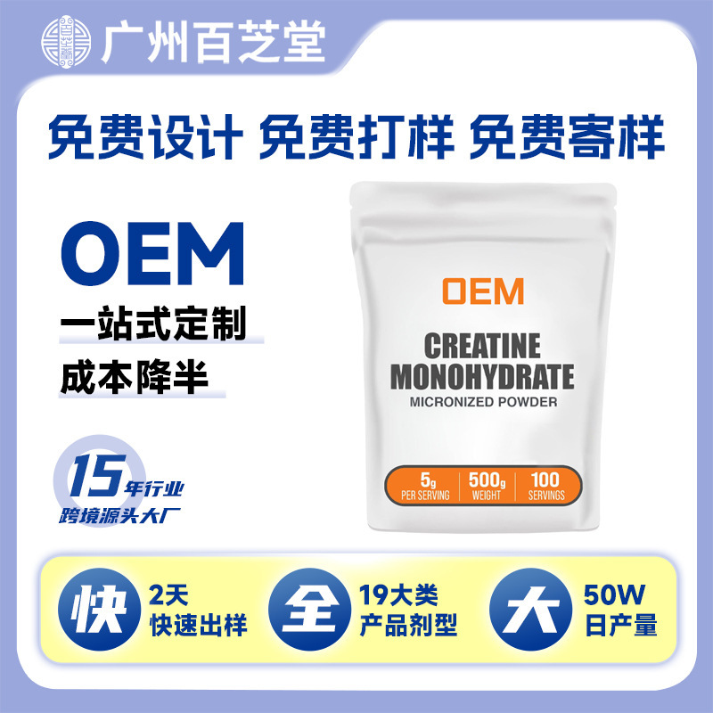 Foreign Trade Beetroot Powder Meal Replacement Supplement Vitamin D3 Fruit and Vegetable Powder Amazon Custom Processing and Oem Foreign Trade Beetroot Powder Meal Replacement Supplement Vitamin D3 Fruit and Vegetable Powder Amazon Custom Processing and Oem
