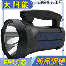 ̫������Ͳ̽�՟�������Ꮚ������h���ˮ�ȟ�����LED�h��