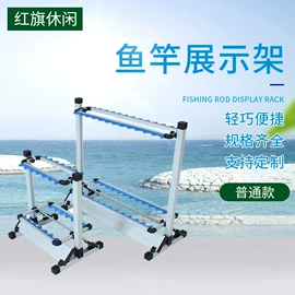 鱼竿支架;野营折叠桌椅;垂钓椅